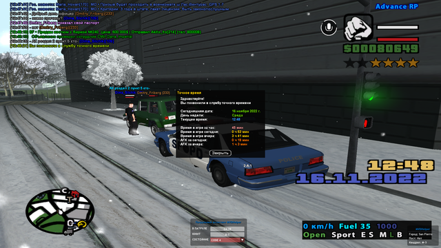 sa-mp-020.png