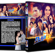 TALAY FAI 01