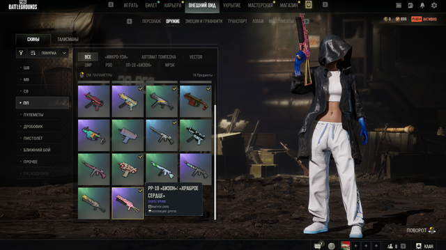 Screenshot 27.png