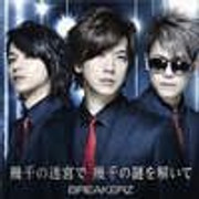 Ikusen-CDLE