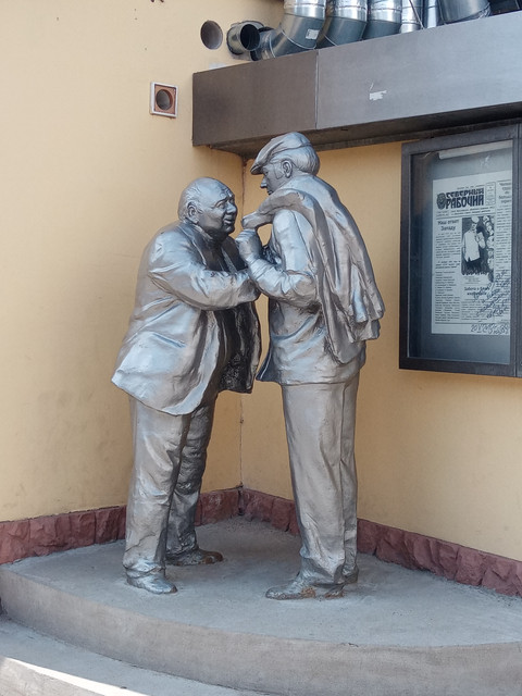 afon2