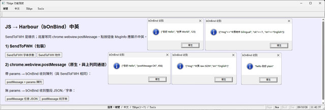 tedge 07