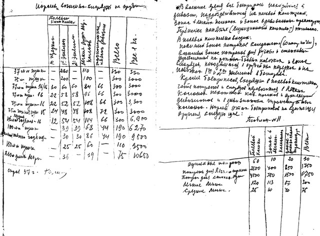 appendix12.jpg