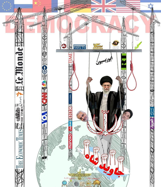 KHAMENEI