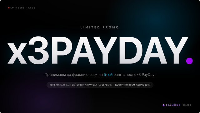 Payday x3.png