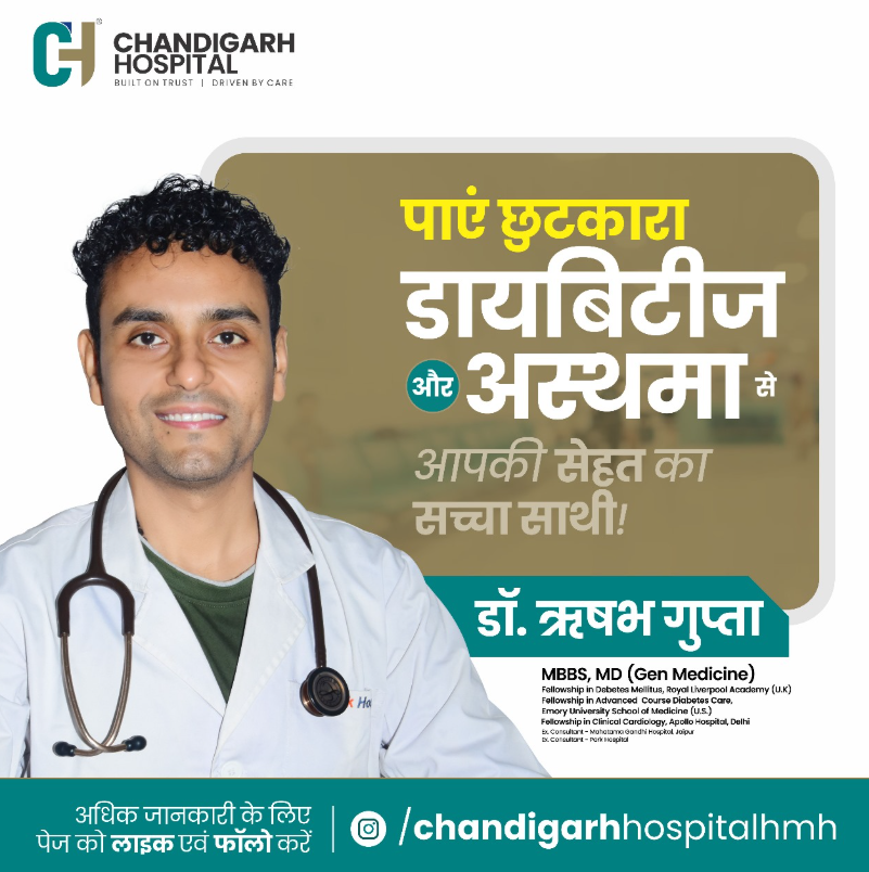 Chandigarh Hospital