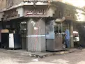صورة الفقى