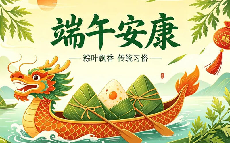 端午节PPT+手抄报+活动方案，一键搞定节日宣传