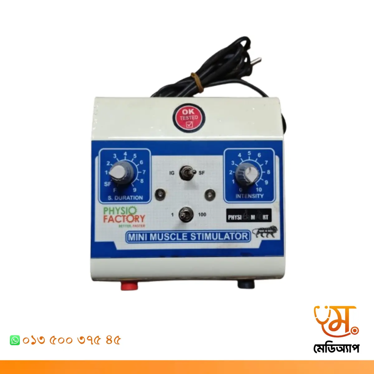 MS - Muscle Stimulator