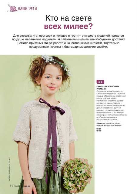 Page_00034.jpg