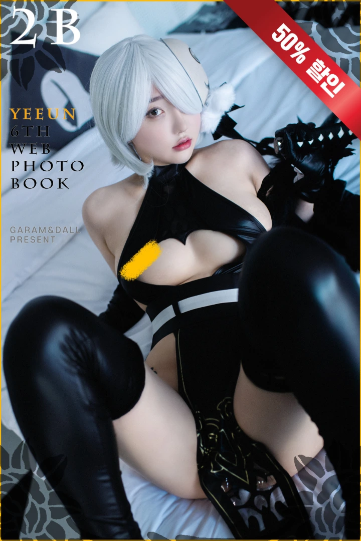 2B
