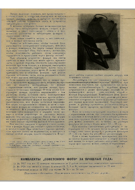 1-23