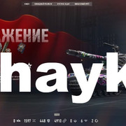 Снимок экрана (1345)