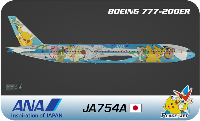 全日空商事 NH20078 777-200 JA712A 1/200 JA712A All Nippon Airways Boeing 777-200 | Planespotters.net