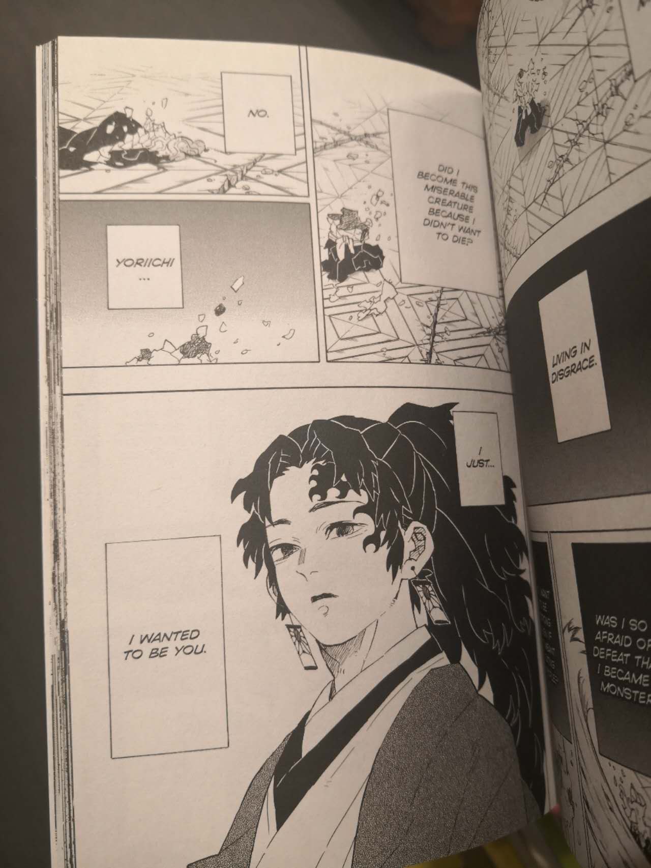 【缘严】鬼灭英文翻译漫画版本：不负责任地探讨一下继国兄弟情感的微妙之处 - bumiedexinghun - 鬼滅の刃 | Demon ...
