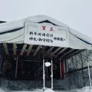 gallery Sumiyoshi Shrine 03