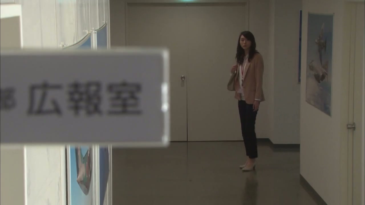 Public Affairs Office in the Sky Screenshot