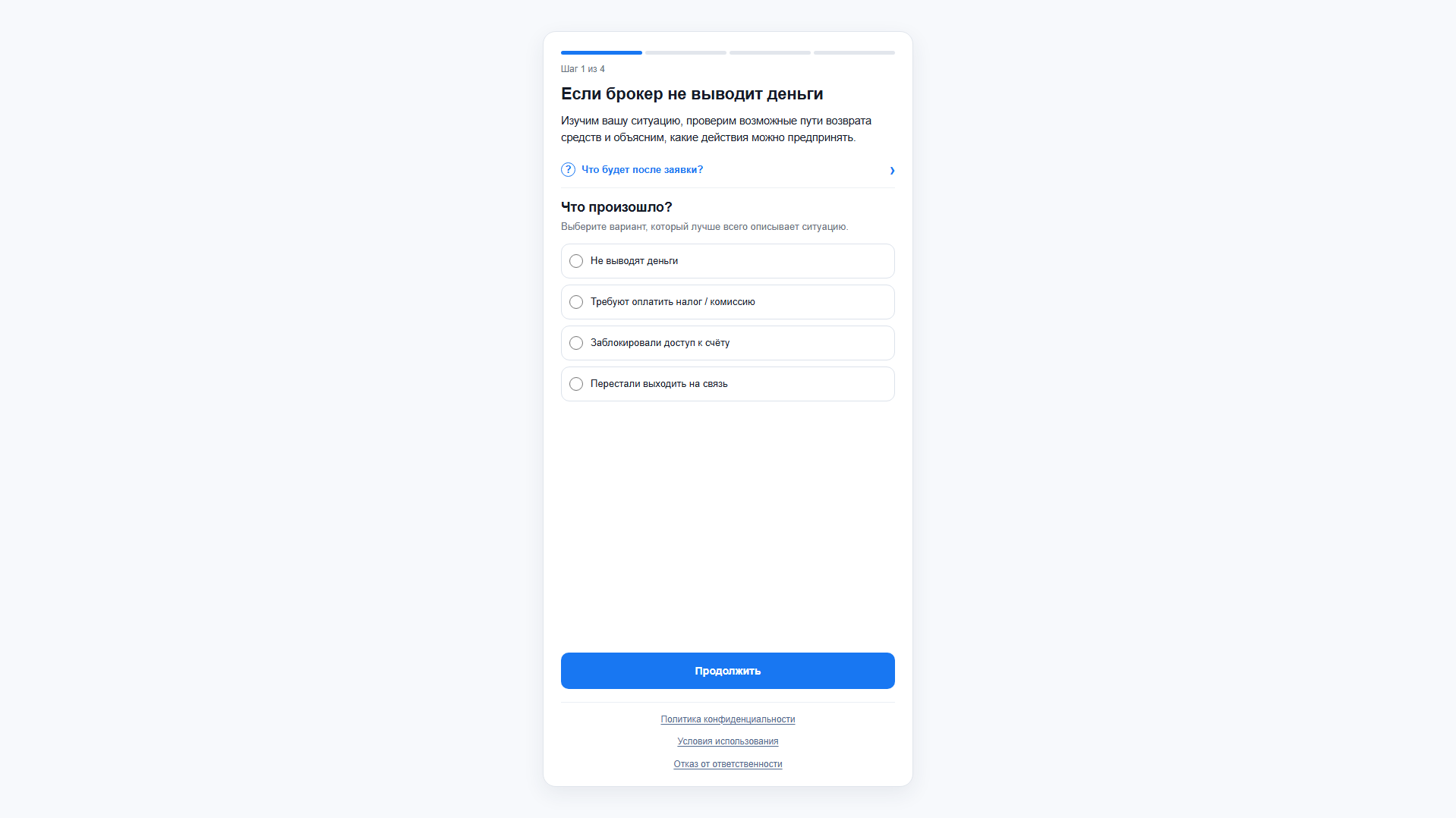 alliancelg.pro 的存档截图