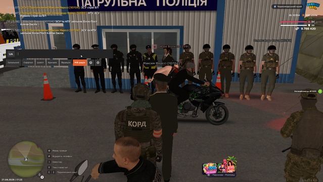 Знімок екрана (93).png