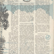 2-28