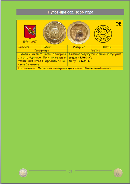 https://i.ibb.co/yBfLKQQB/63.png