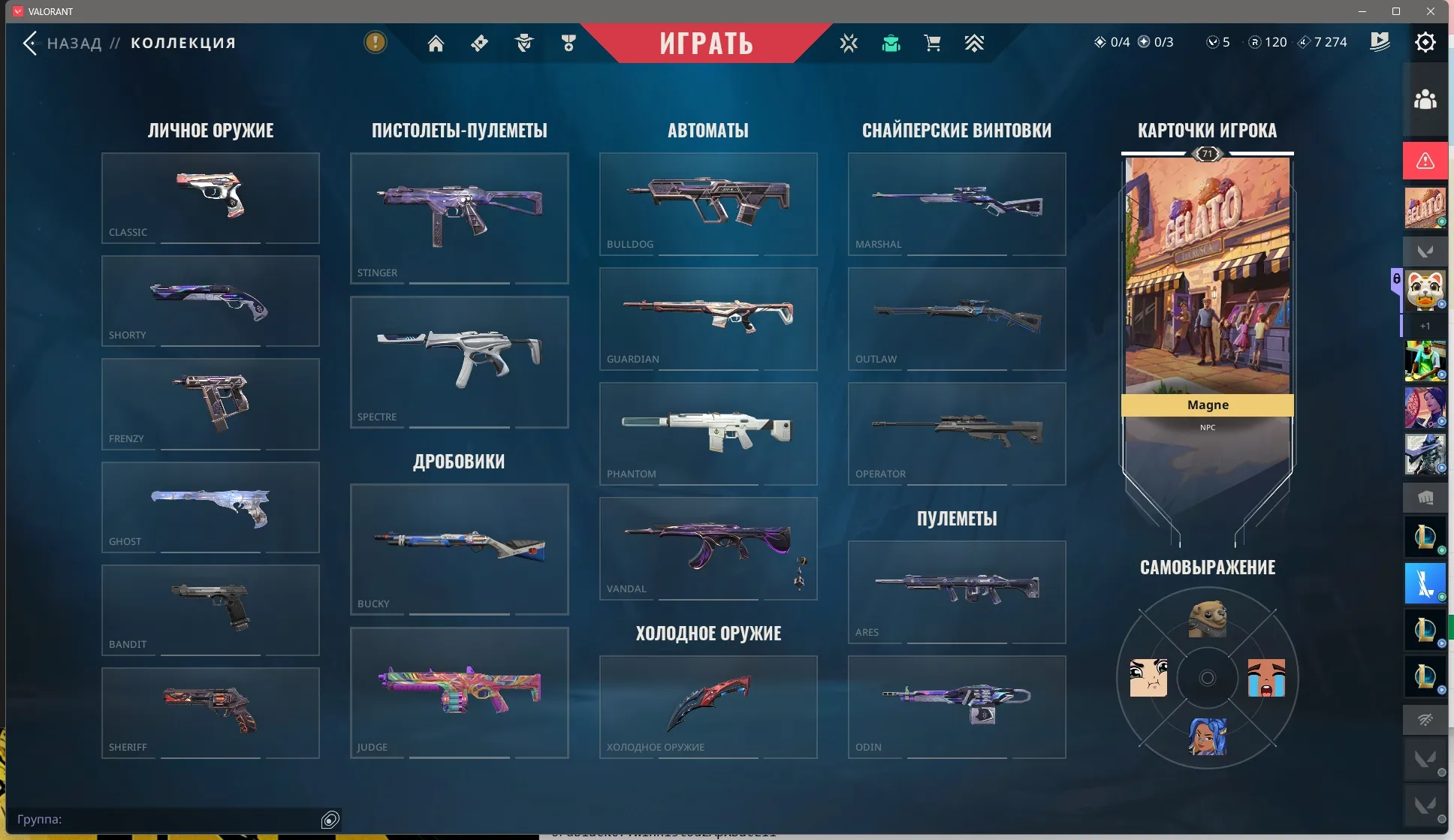 ScreenShot_20260623002222