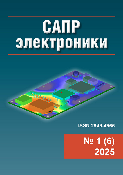 Tech-Journals.ru