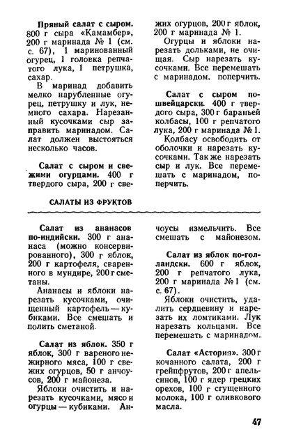 1981-48