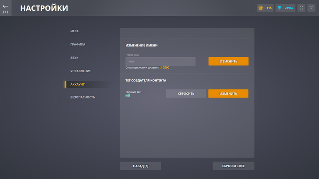 Screenshot-37