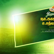 2024 -TAMIL FLEX COLLECTION
