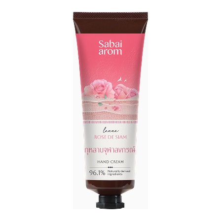 Sabai Arom Hand Cream - Rose de Siam 75g