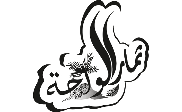 Themar