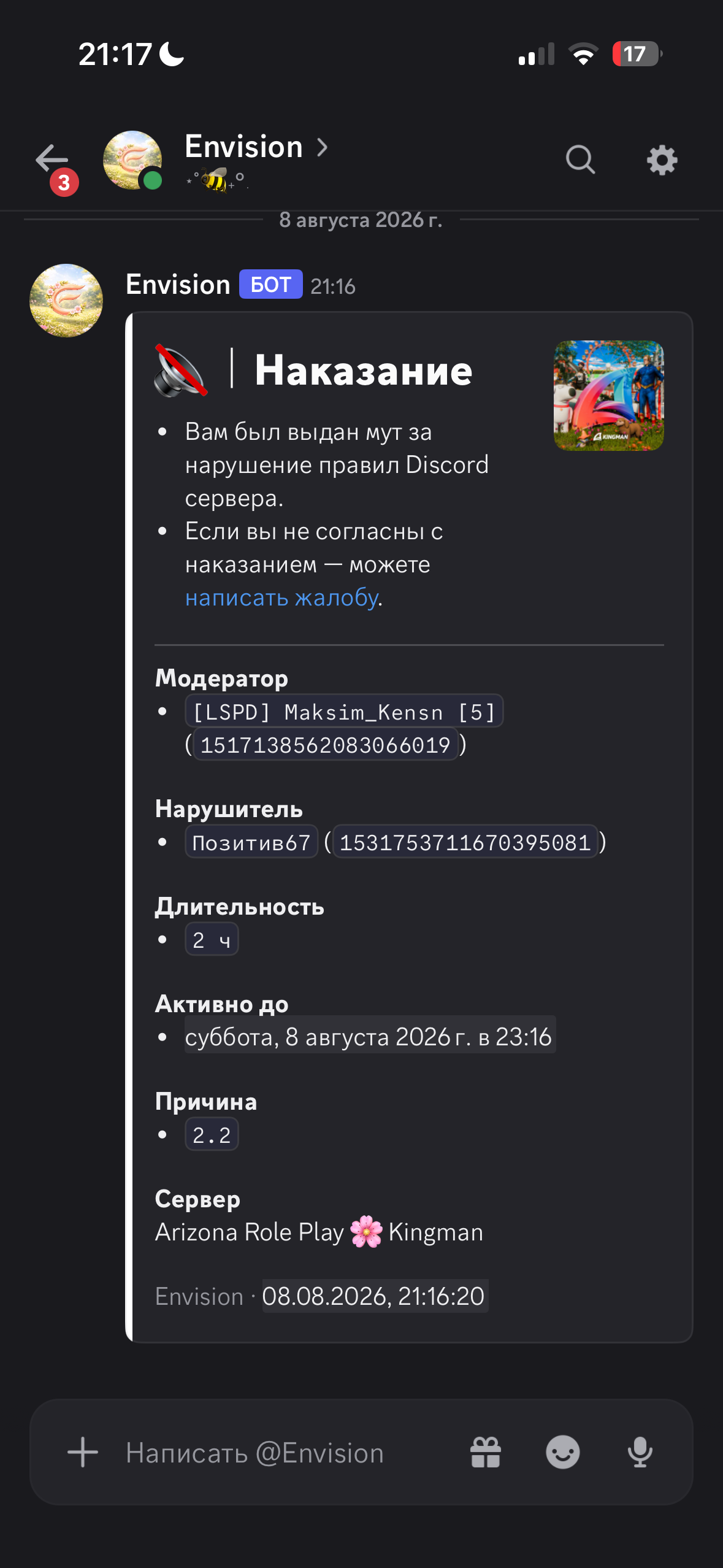 IMG-5432.png