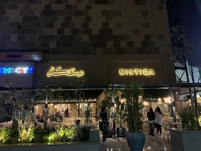 صورة مستكه اركان