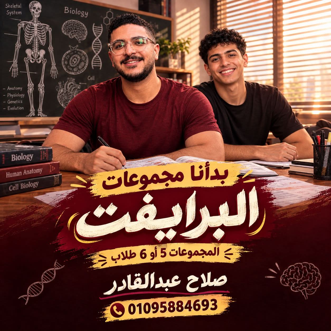 صورة الخبر