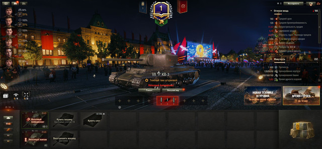 7lvl.jpg