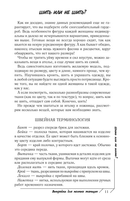 2011-12
