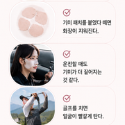 상세 기미마스크2
