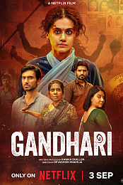Movie cover image