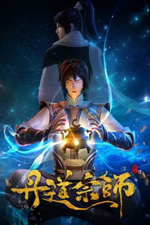 Banner de Alchemy Master