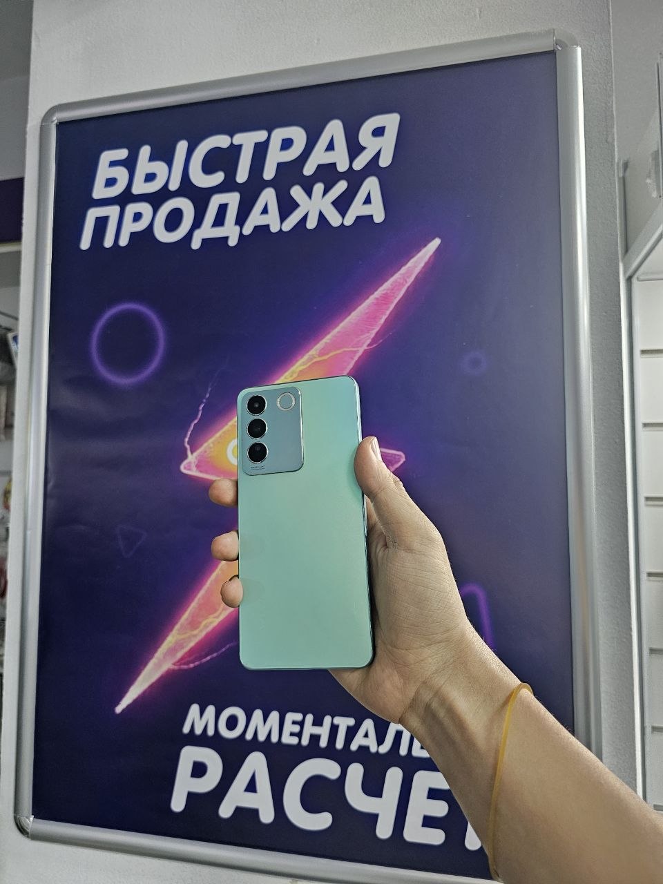 Vivo V27e 16/128 ГБ в синем цвете — стильный и шустрий смартфон на 8‑ядерном процессоре Helio G99