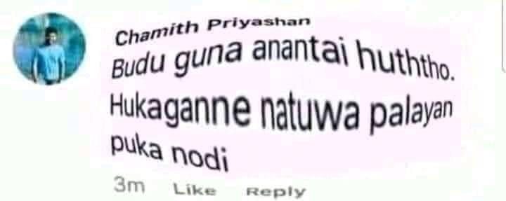 buduguna.jpg