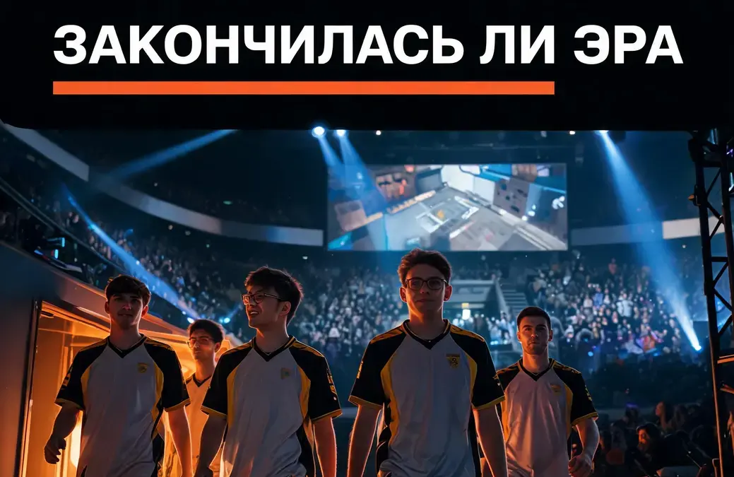 Закончилась ли эра Vitality в CS2?