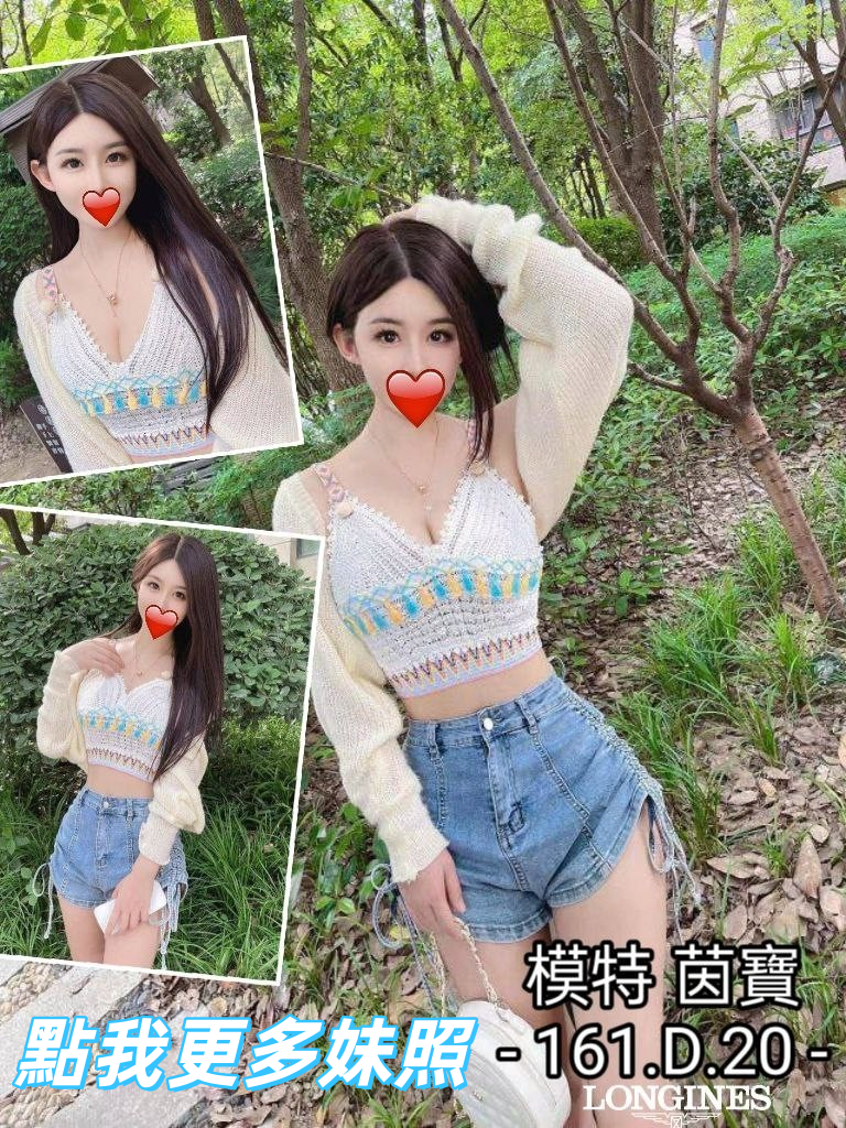 高雄叫小姐-惹火尤物