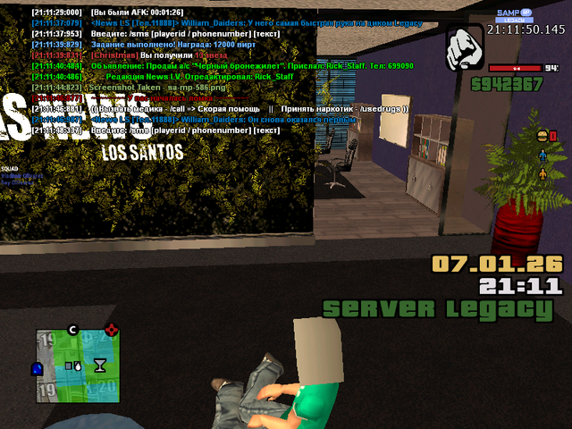 sa mp 587
