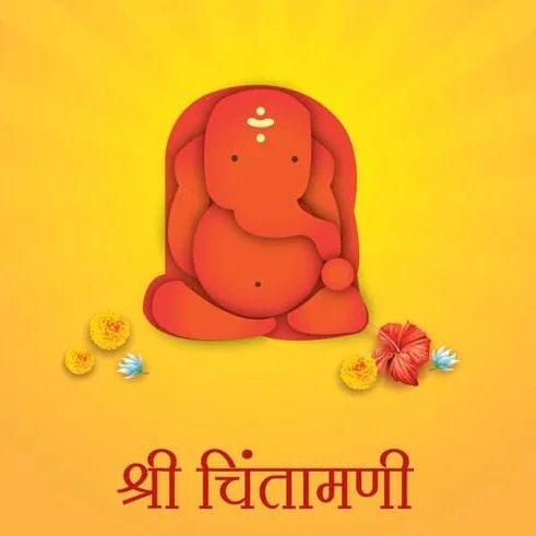 chintamani edited.webp