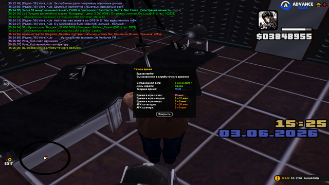 sa mp 221.png