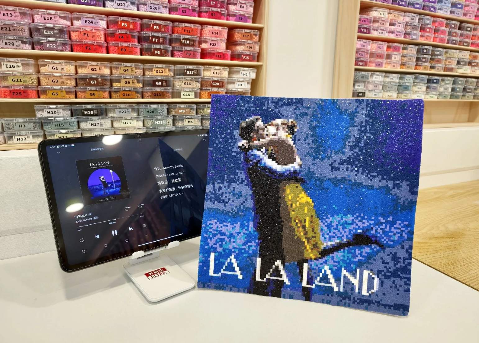 Custom Perler bead piece of La La Land