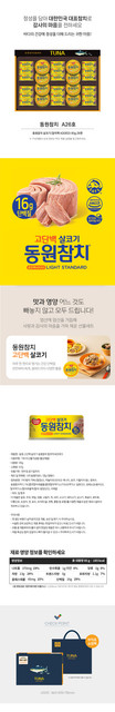 동원첨치 A26호 상세.jpg