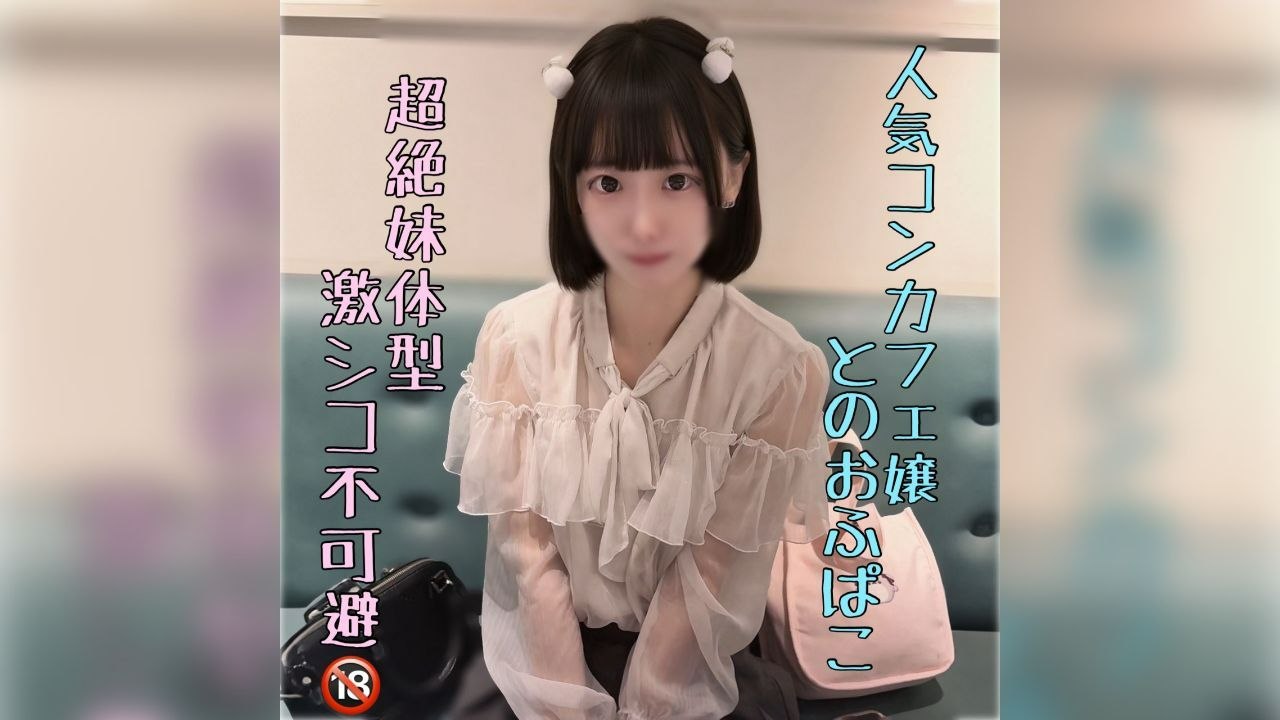 [7部]FC2PPV-4919764、FC2PPV-4919811